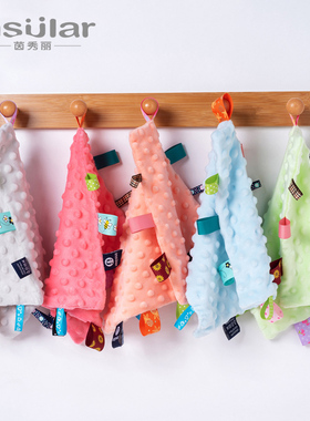 insular婴儿哄睡觉神器可入口安抚巾新生儿豆豆手帕安抚手帕玩具