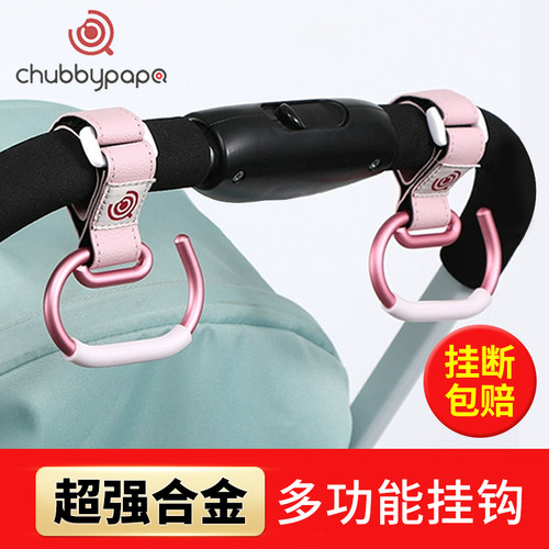 【超强合金】多功能金属挂钩