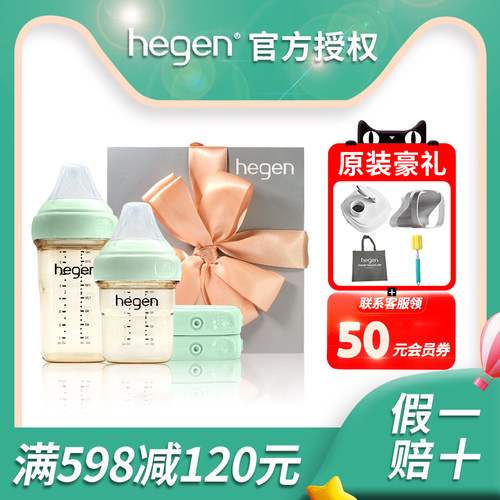 【官方授权】限量牛油果绿礼盒！