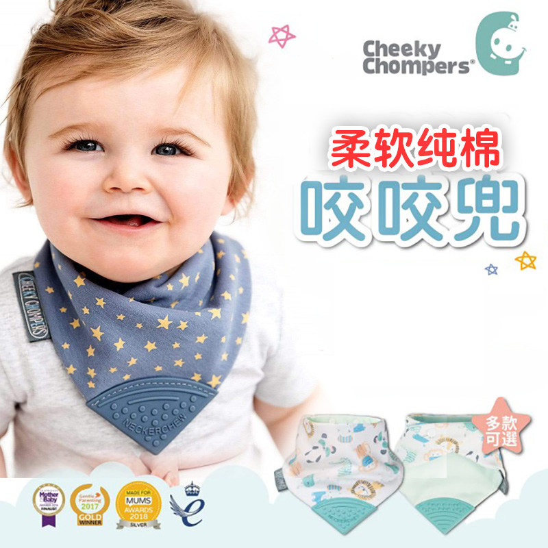 清仓英国CheekyChompers三角巾