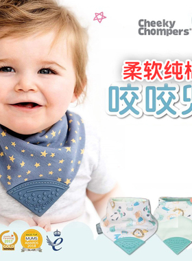英国Cheeky Chompers趣奇俏宝纯棉咬咬围兜婴儿口水巾纯棉三角巾
