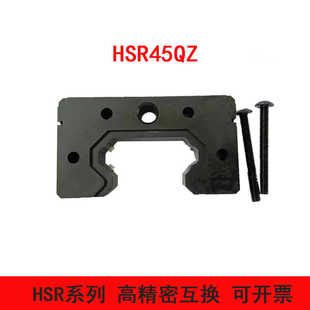 国产THK互换油盒QZ直线滑块配件SHS15/HSR15202525HSR45润滑防尘