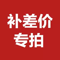 Составьте цену и составьте почтовую специальную стрельбу