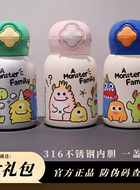 杯具熊星芒儿童保温杯幼儿园新款吸管水壶学生上学专用可爱水杯子