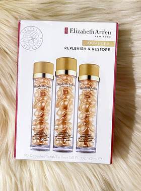 Elizabeth Arden/雅顿黄金导航脸部胶囊精华30粒*3舒缓滋润