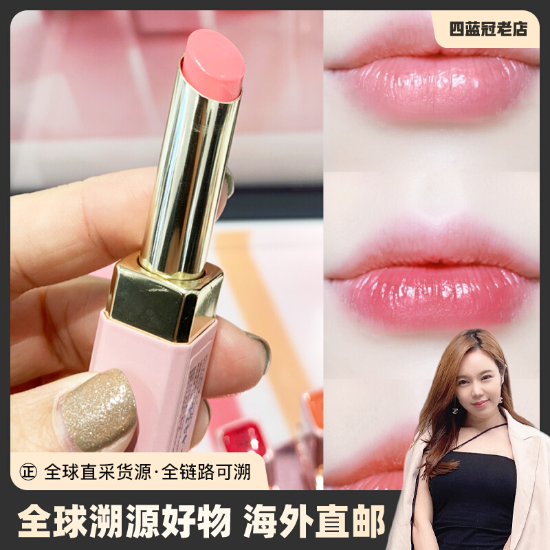 cpb肌肤之钥小粉管樱花变色润唇膏口红2.8gn1pink/n2 red限定