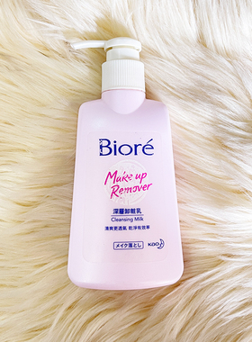 Biore/碧柔深层卸妆乳180ml温和不刺激深层净润卸妆