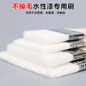 水性漆专用刷丝刷羊毛刷弹性软毛刷油漆刷子木蜡油无痕刷