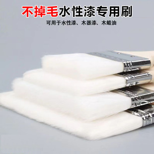 水性漆专用刷丝刷羊毛刷弹性软毛刷油漆刷子木蜡油无痕刷