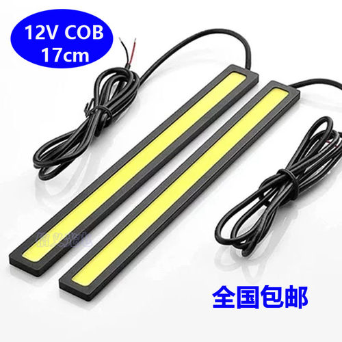 细长条灯条ledled12vcob灯条12v