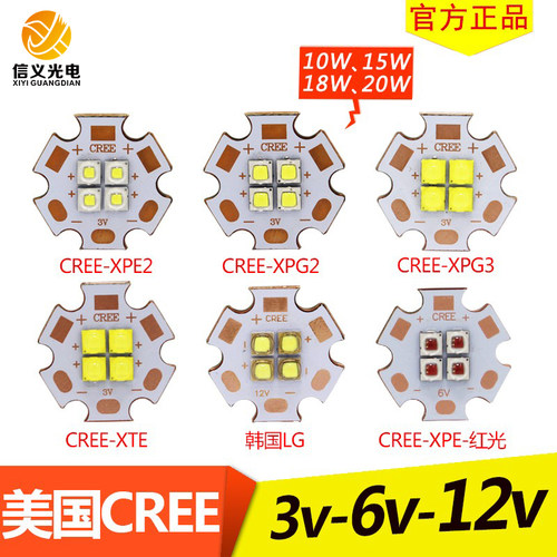 cree科锐灯珠15w12v6vled光源蓝