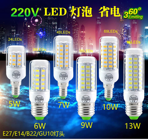 超亮10w13w大螺口led灯泡