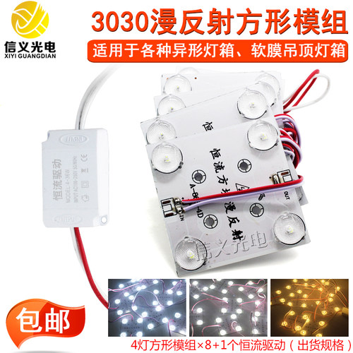 漫反射32w软膜卷帘灯异形led光源