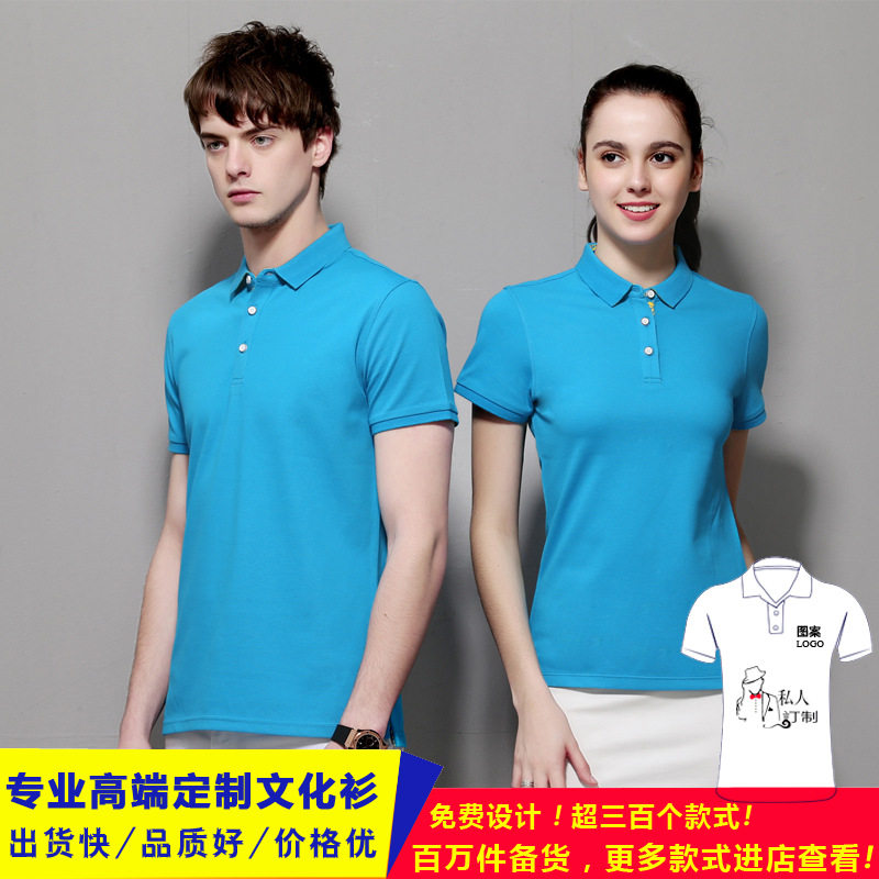 翻领巴洛克polo衫定制亲子装T恤文化刺绣diy工作服广告衫|ruв категории Мужская одежда, поло - от Buy2taobao.com для оказания профессиональной услуги покупки агента Taobao