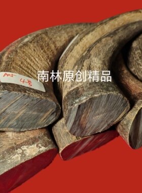 M01黑水牛角实心无裂原材料弹弓刀柄刀鞘切片手把件扳指镇纸吊牌