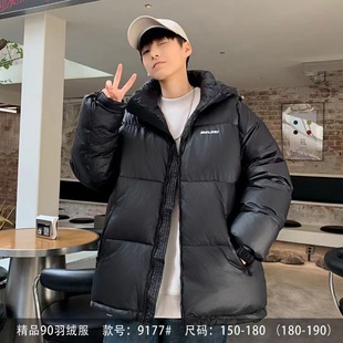 米凡拉丁童装2024冬季新款男大童连帽青少年90黑金白鸭绒羽绒服潮