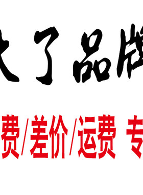 太了服务员围裙印字请单独