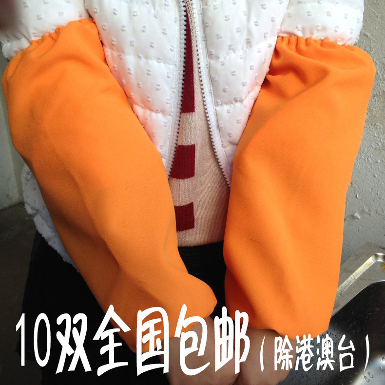 单色服务员袖套围裙 纯色工作中长款护袖 套袖 袖头男女手袖 秋冬,家庭/个人清洁工具,袖套,淘宝优惠券,粉丝福利购,淘宝优惠卷