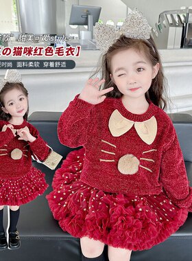 女童毛衣2023新款红色洋气上衣宝宝立体猫咪套头针织衫拜年演出服