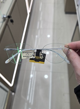 博肯bk08257眼镜切边无框时尚眼镜