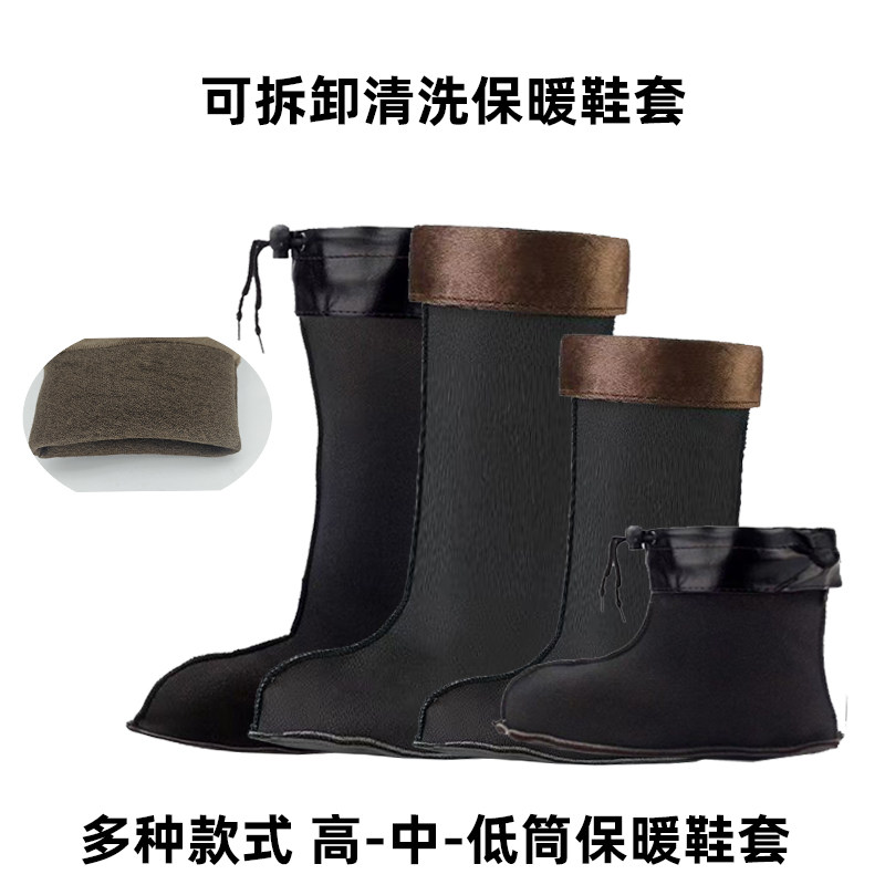 雨鞋雨靴水鞋内胆保暖加绒棉套可拆洗加厚男低中高筒内套鞋套