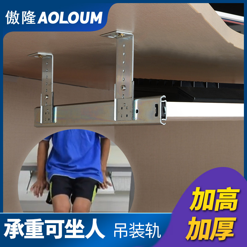 加厚键盘架电脑桌键盘托 托架轨道键盘托 托盘支架吊装滑轨键盘拖