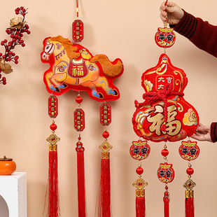 2026马年新年氛围装饰挂件春节宋锦挂饰过节室内门挂布置新年礼物