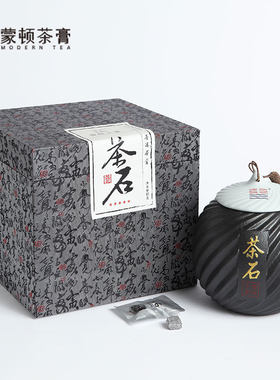 蒙顿茶膏 五星茶石 80g 普洱白霜 速溶便携普洱茶膏礼盒