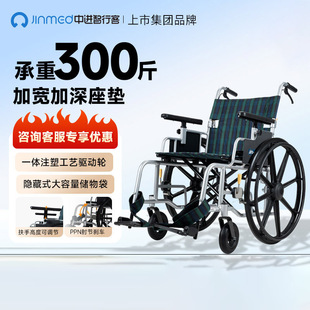 中进智行客铝合金轮椅承重300斤轻便可折叠便携加宽加大肥胖