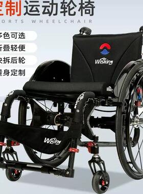 威之群运动轮椅8802折叠轻便快拆大轮休闲靠背折叠手动轮椅