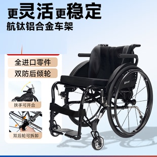 中进智行客431L运动手动轮椅超轻便携折叠护理残疾人专用