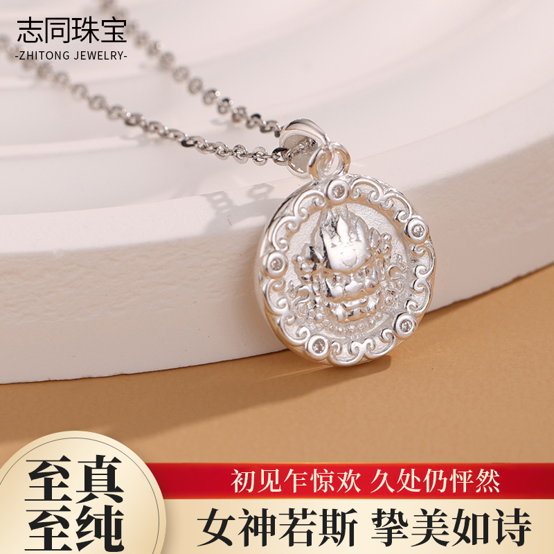 【志同珠宝】足银 990 黄财神挂坠 精工浮雕工艺 小众文化感礼物