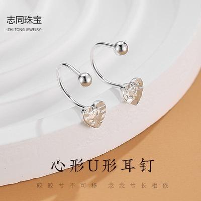 【志同珠宝】足银碎碎心形U耳钉精致爆款日常气质百搭送女友