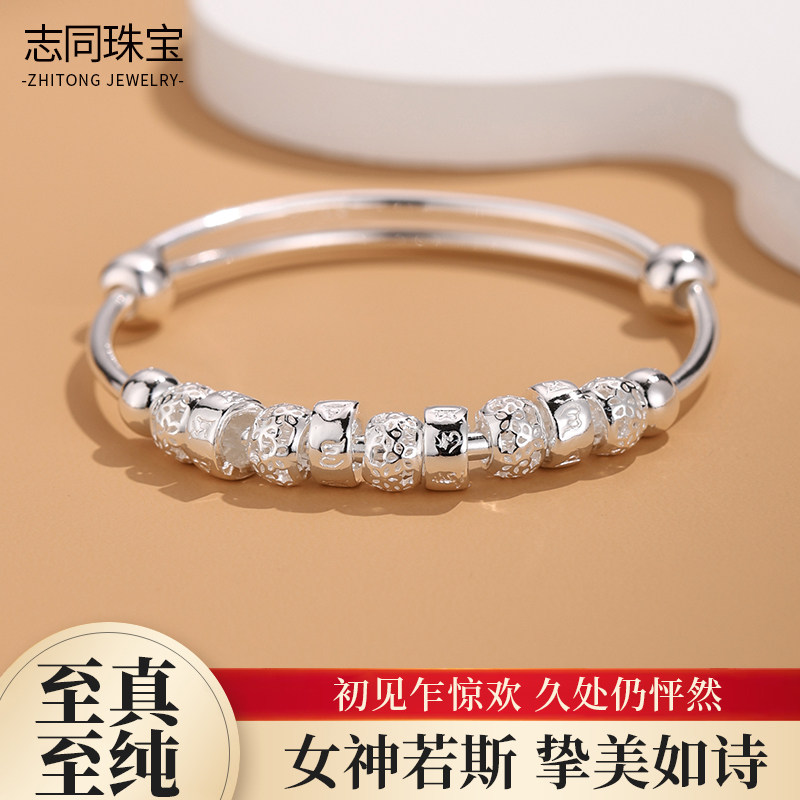 【志同珠宝】足银六字真言银手镯女小众设计感推拉银镯百搭手饰,饰品/流行首饰/时尚饰品新,银饰手镯,淘宝优惠券,粉丝福利购,淘宝优惠卷