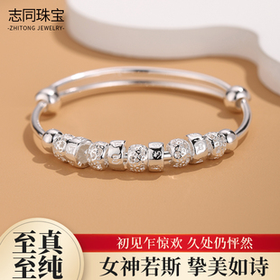 【志同珠宝】足银六字真言银手镯女小众设计感推拉银镯百搭手饰