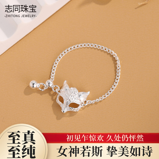 【志同珠宝】足银灵狐面具铃铛戒指承载灵狐祥瑞美好祈愿创意礼物