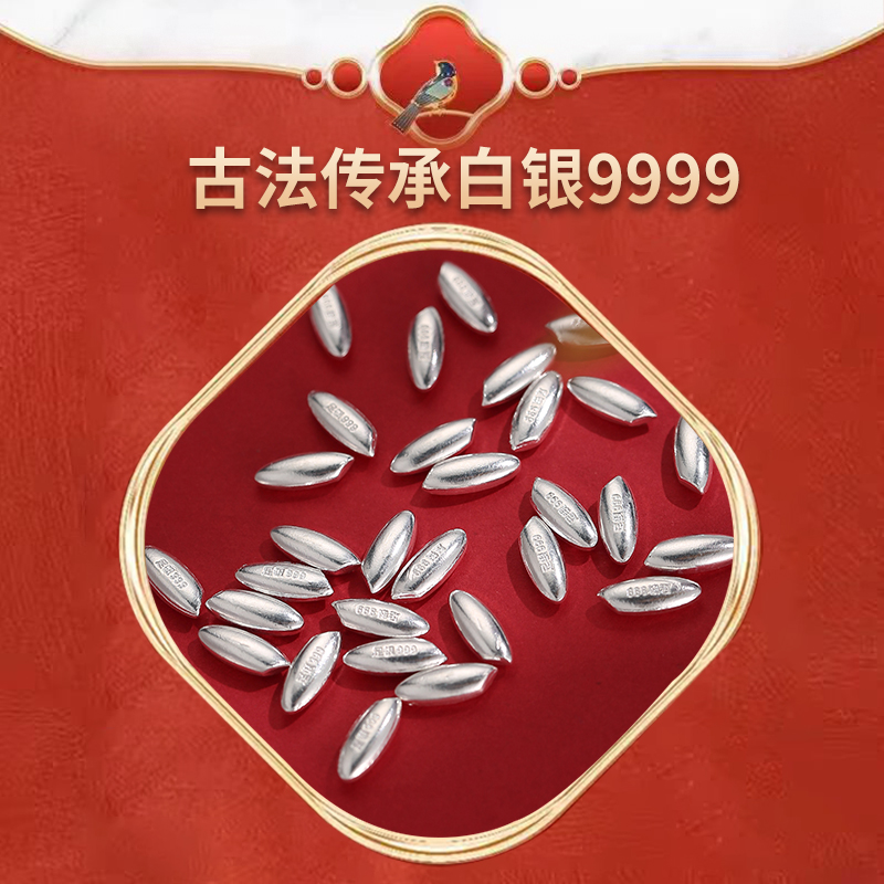 【志同珠宝】足银古法银米传统工艺打造 传承福运白银礼品