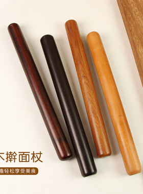 实木擀面条枣木红心擀面棍紫光檀红实木擀面杖苏棍包子饺子皮专用