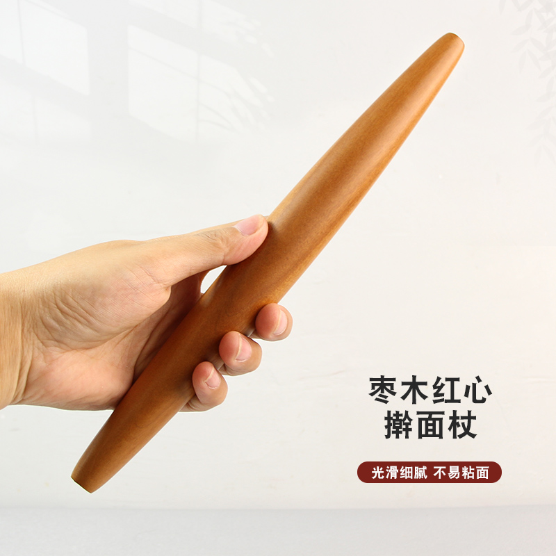 两头尖烘焙鼓肚枣核擀面杖实木