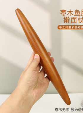 两头尖红枣木擀面杖实木擀面烘焙鱼肚擀面轴鼓肚擀面杖枣核擀面棍