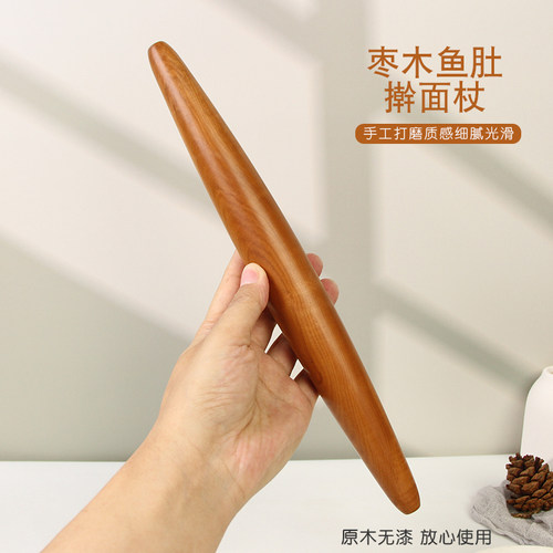 两头尖烘焙鼓肚枣核擀面杖实木