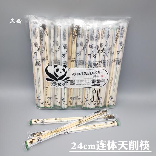 华韵熊猫客加长24cm厘米一次性竹筷子连体天削筷外卖打包火锅筷