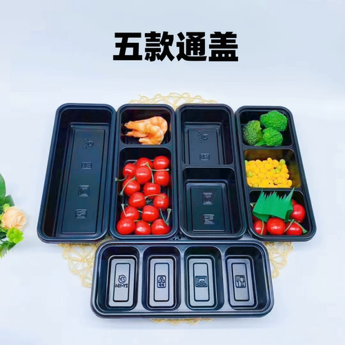 众义一次性打包盒日式长条餐盒