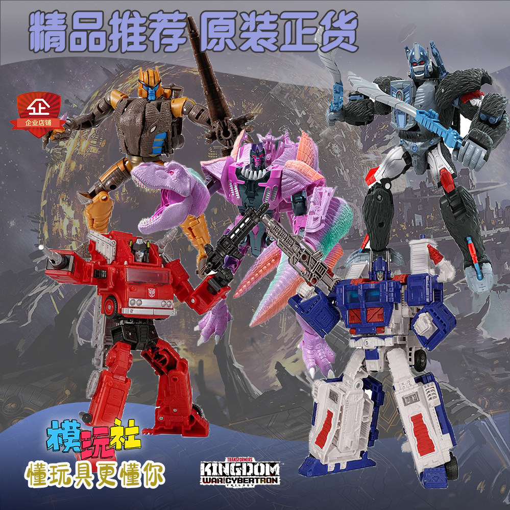 变形金刚 变形金刚车贴摩托车贴电动车贴汽车贴纸装饰反光贴汽车贴纸个性贴 图片价格品牌报价 原仓数据