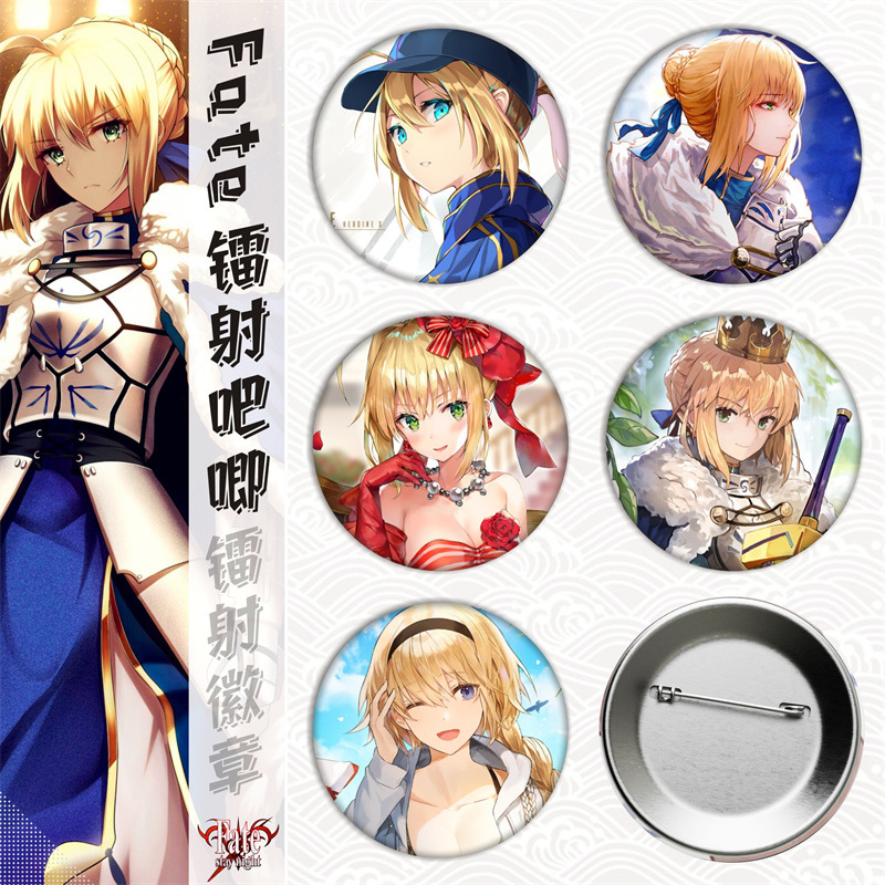 命运fate吾王saber卫宫士郎/谷子徽章吧唧胸章镭射碎玻璃日谷底