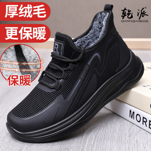 乾派冬季新款老北京布鞋