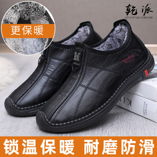 老北京布鞋老人棉鞋男冬季加绒