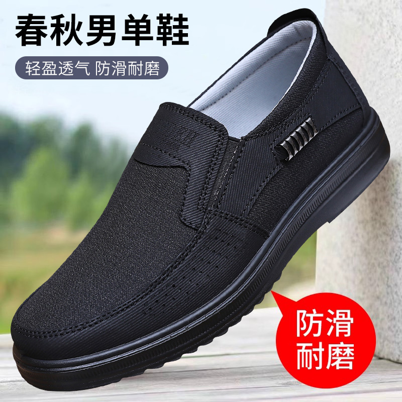 老北京布鞋男鞋子中老年人软底