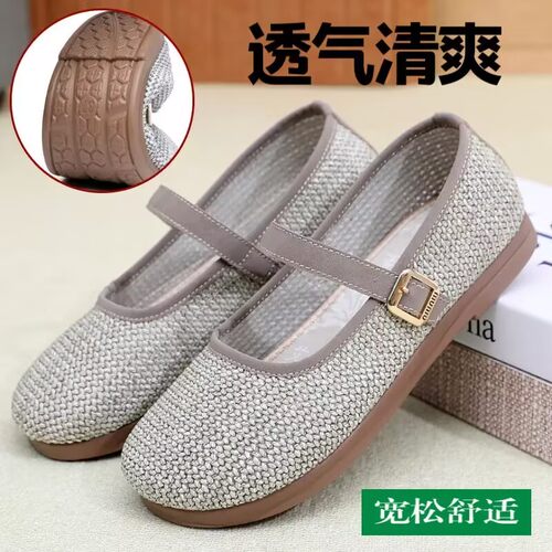 春夏季新款女鞋浅口平底透气妈妈网面老北京布鞋防滑中老年奶奶鞋