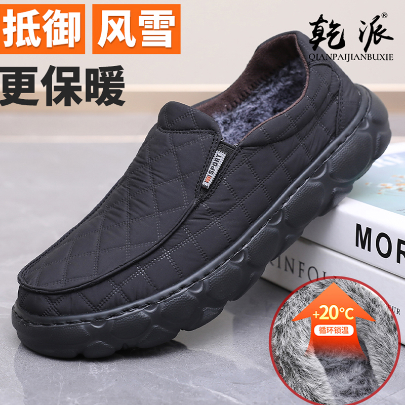 老北京布鞋男鞋加绒保暖二棉鞋